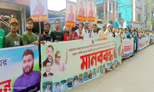 সাবেক জেলা ছাত্রদল নেতা লিটনের মৃত্যুদন্ডের রায় স্থগিত চেয়ে মুক্তির দাবিতে জৈন্তাপুরে মানববন্ধন