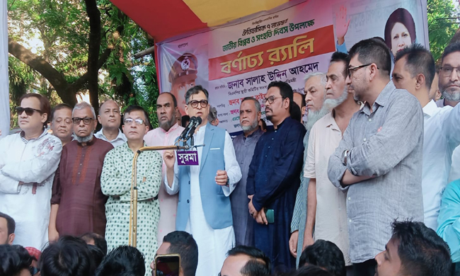 অরক্ষিত স্বাধীনতা পরাধীনতার সমান-সিলেটে সালাহ উদ্দিন আহমদ