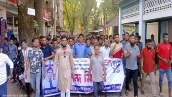 সিলেট জেলা যুবদলের পূর্ণাঙ্গ কমিটিকে স্বাগত জানিয়ে গোয়াইনঘাটে আনন্দ মিছিল