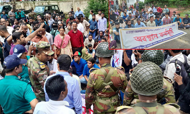 সিলেটে ক্যাম্পাসে ফিরেই অবরুদ্ধ মেডিকেল বিশ্ববিদ্যালয়ের উপাচার্য