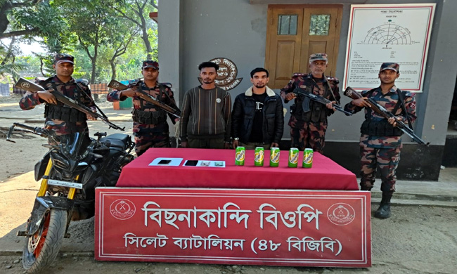 গোয়াইনঘাট সীমান্তে মাদকসহ আটক ২