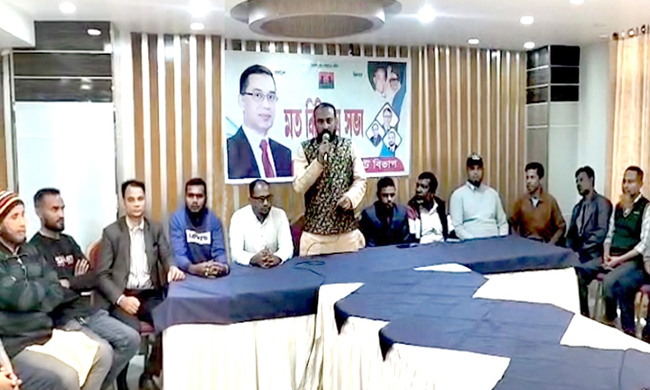 ত্যাগী নেতাকর্মীদের মূল্যায়ন করতে হবে-শাহজাহান সেলিম বুলবুল