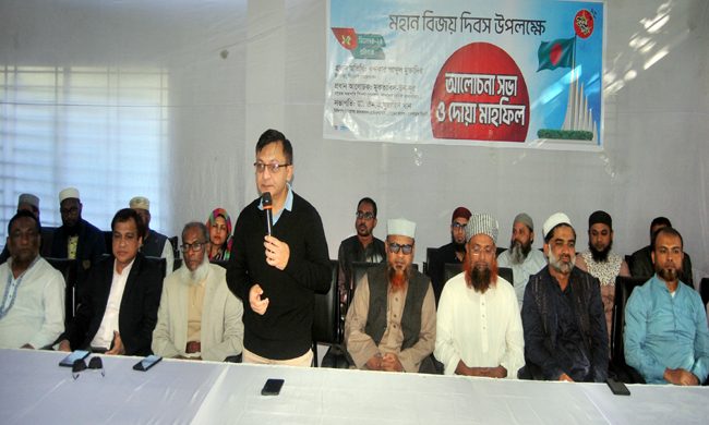 জালালাবাদ হোমিওপ্যাথিক মেডিকেল কলেজে আলোচনা সভায় খন্দকার মুক্তাদির