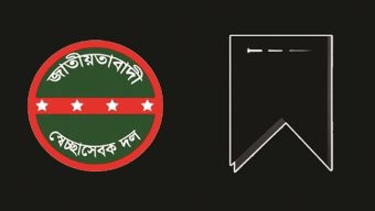 ফেঞ্চুগঞ্জ উপজেলা বিএনপি সহ-সভাপতি ছোটনের মৃত্যুতে খান জামালের শোক