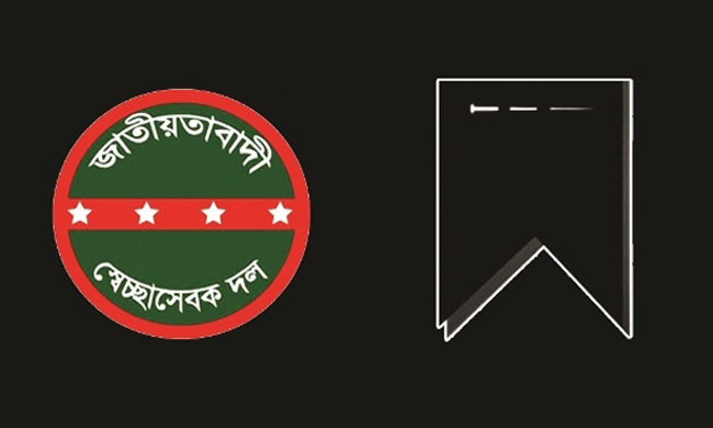 ফেঞ্চুগঞ্জ উপজেলা বিএনপি সহ-সভাপতি ছোটনের মৃত্যুতে খান জামালের শোক