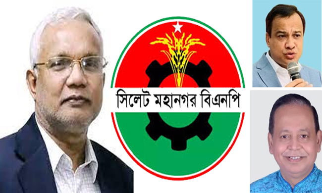 সিলেট মহানগর বিএনপির মতবিনিময় সভা কাল-প্রধান অতিথি ড. জাহিদ