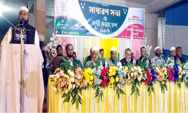 সিলেট মহানগর ১৩নং ওয়ার্ড জামায়াতের সুধী সমাবেশ