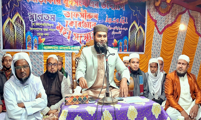 দেশ ও জাতির কল্যাণে ঐক্যবদ্ধ থাকতে হবে-মাওলানা মাহমুদুর রহমান দিলাওয়ার