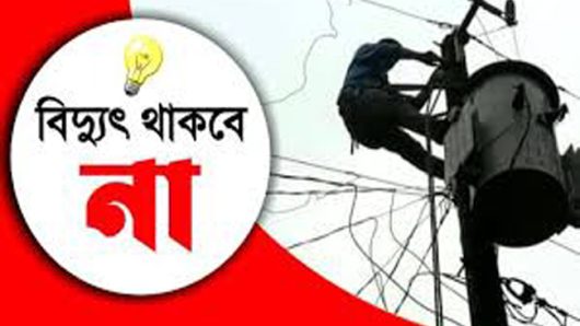 আগামী শনিবার বিদ্যুৎ থাকবে না সিলেটের ২৫ এলাকায়