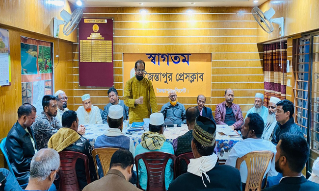 গ্যাস সংযোগসহ ১০ দফা দাবিতে জৈন্তাপুরে বৃহত্তর জৈন্তিয়া উন্নয়ন পরিষদের নাগরিক মতবিনিময় সভা