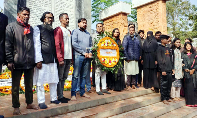 শহীদ বুদ্ধিজীবী দিবস উপলক্ষে বাসদ সিলেট জেলার শ্রদ্ধাঞ্জলি