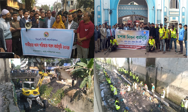 সিলেটে গাভিয়ার খাল পরিষ্কারকরণ কর্মসূচি ও মশক নিধন কার্যক্রম শুরু