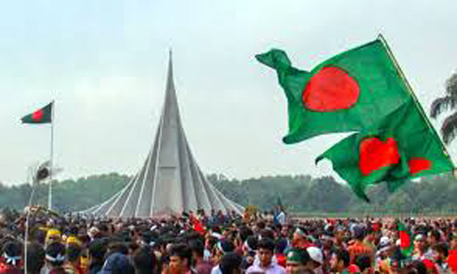 মহান বিজয় দিবস আজ