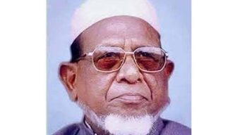 জাতীয় নেতা আব্দুস সামাদ আজাদের জন্মবার্ষিক আজ