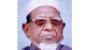 জাতীয় নেতা আব্দুস সামাদ আজাদের জন্মবার্ষিক আজ