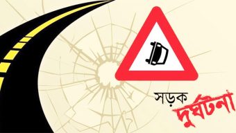 বিয়ানীবাজারে মোটরসাইকেল দুর্ঘটনায় যুবক নিহত