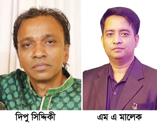 ডিজিটাল নিরাপত্তা আইনের মামলায় জামিন পেলেন সাংবাদিক দিপু ও মালেক