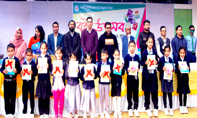 সিটি মডেল স্কুলের বই উৎসব-শিক্ষার্থীদের উচ্ছ্বাস
