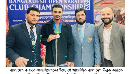 কারাতে প্রতিযোগিতায় অনূর্ধ ২১ ক্যাটাগরিতে রৌপ্য পদক অর্জন করলেন শেখ মো ফাহিম মুনতাছির