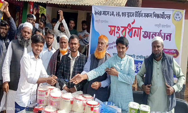 গোয়াইনঘাটে নলজুরী ছাত্র পরিষদের কৃতি শিক্ষার্থী সংবর্ধনা