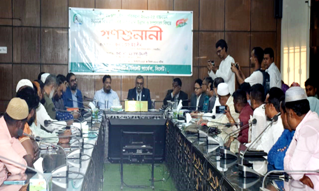 বিআরটিএ-কে জনবান্ধব ও সেবামূলক প্রতিষ্ঠান হিসেবে গড়ে তুলা হবে-সিলেটে চেয়ারম্যান মো. ইয়াসিন