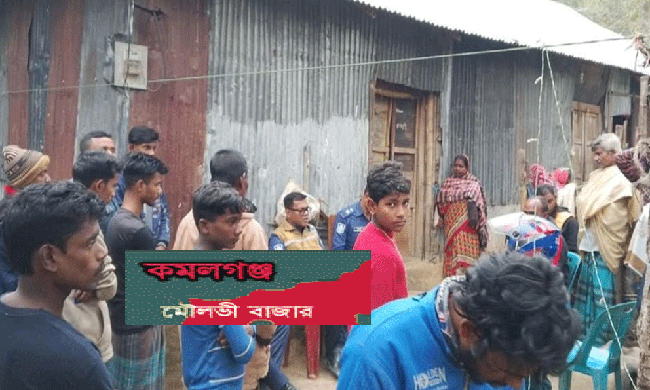 মৌলভীবাজার কমলগঞ্জে শ্বশুরবাড়ি বেড়াতে এসে প্রাণ গেল জামাইয়ের