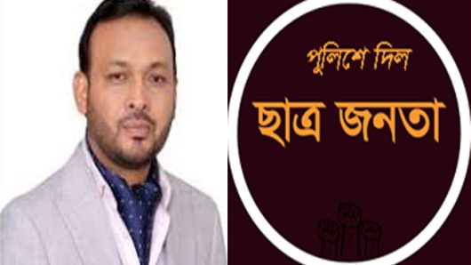 সাবেক এমপি ইয়াহইয়াসহ ৫ জনকে আটক করে পুলিশে দিল ছাত্র-জনতা