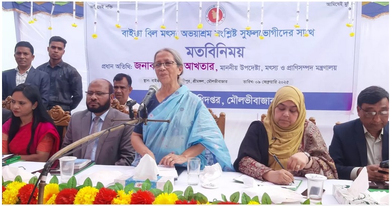 ২০২৬ সালের জুন মাসের মধ্যে নির্বাচন হবে: শ্রীমঙ্গলে উপদেষ্টা ফরিদা আখতার