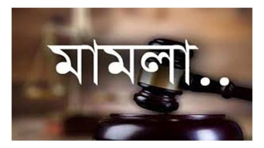 কোম্পানীগঞ্জে সংঘর্ষ থামাতে গিয়ে হামলার শিকার পুলিশ, বিএনপি নেতাদের বিরুদ্ধে মামলা