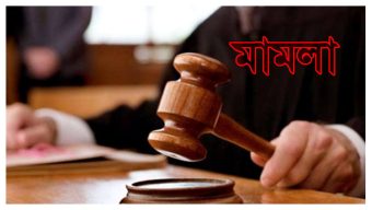 পুলিশকে লক্ষ্য করে ছাত্রদলের ককটেল নিক্ষেপ, ১৫০ জনের বিরুদ্ধে মামলা