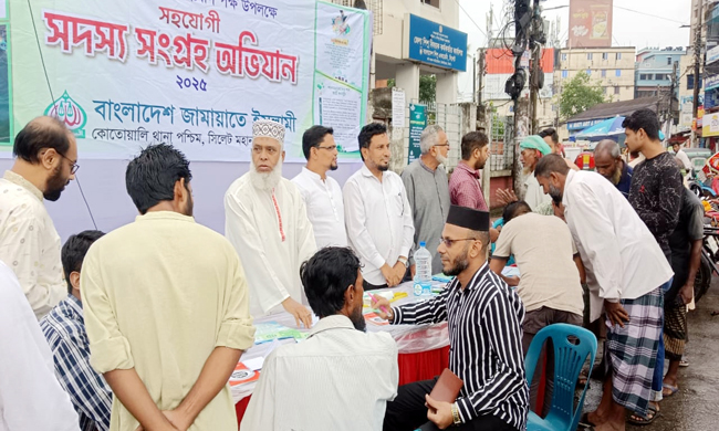 রিকাবীবাজারে জামায়াতের সদস্য সংগ্রহ অভিযান ও দাওয়াতি ক্যাম্পেইন