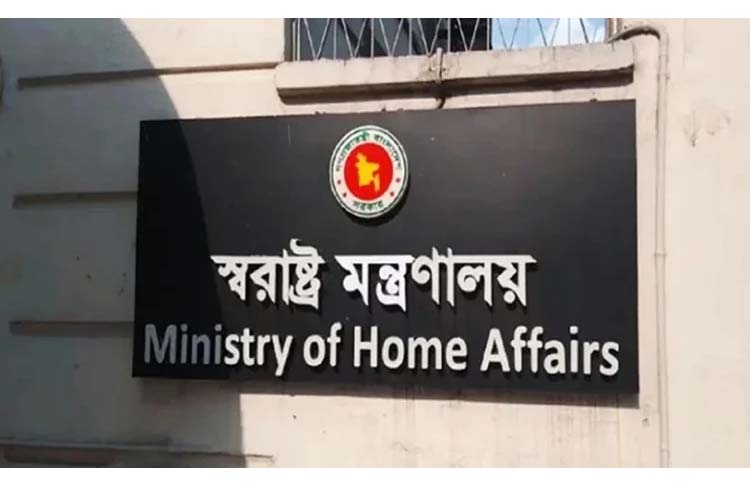 সাড়ে দশ হাজারেরও বেশি হয়রানিমূলক রাজনৈতিক মামলা প্রত্যাহারের সিদ্ধান্ত