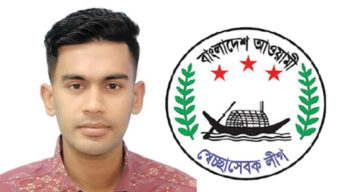 স্বেচ্ছাসেবক লীগের সাংগঠনিক সম্পাদক পদে জাকিরুর রহমান নির্বাচিত