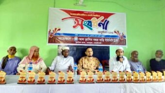 ফুলতৈলছগাম বন্দরবাড়ি আল কাসিম ইউনিটি ট্রাস্টের সংবর্ধনা অনুষ্ঠান সম্পন্ন