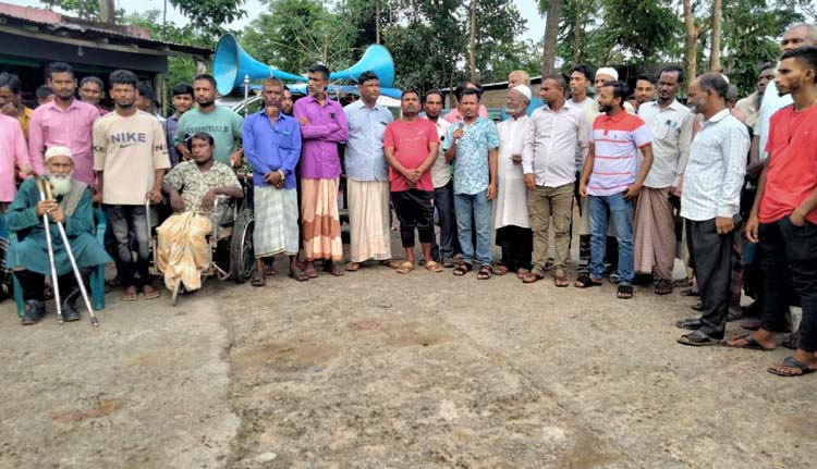 কোম্পানীগঞ্জে অপপ্রচারের বিরুদ্ধে এলাকাবাসীর প্রতিবাদ