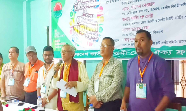 জাতীয়তাবাদী বৌদ্ধ ফ্রন্টের কেন্দ্রীয় সভাপতি লুসাই মং, সা.সম্পাদক রুবেল বড়ুয়া