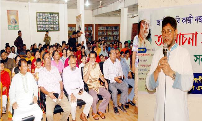 নজরুল ছিলেন শোষণ ও অন্যায়ের বিরুদ্ধে আপসহীন বিদ্রোহী কণ্ঠ: বদরুজ্জামান সেলিম