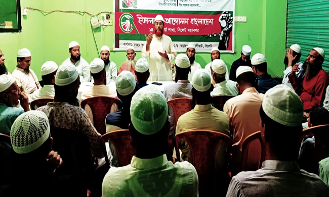 আওয়ামী লীগকে নিষিদ্ধ করে গণহত্যার বিচার করতে হবে ডা. রিয়াজুল ইসলাম রিয়াজ