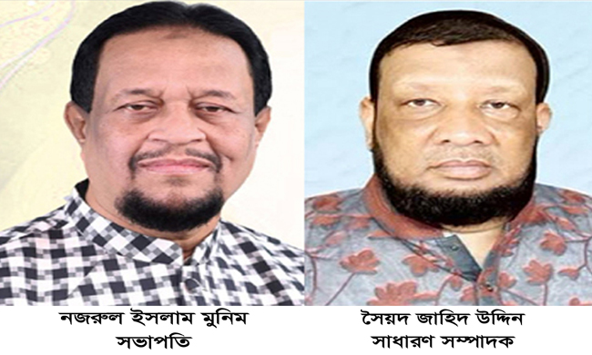 সিলেট ব্যবসায়ী সমিতির নির্বাচনে সভাপতি মুনিম ও সাধারণ সম্পাদক জাহিদ
