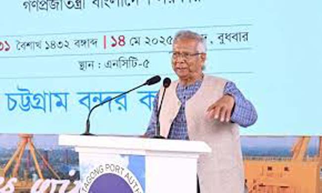 চট্টগ্রাম বন্দর কাজ দ্রুত করার তাগিদ প্রধান উপদেষ্টা ড. মুহাম্মদ ইউনূস