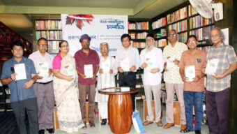 নজরুল মিন্টোর ‘উত্তর আমেরিকা চালচিত্র’-এর প্রকাশনা অনুষ্ঠান সম্পন্ন