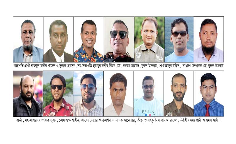 ‎প্রার্থীদের প্রচারণায় জমে উঠেছে ফটো জার্নালিস্ট এসোসিয়েশন সিলেটের-দ্বি-বার্ষিক নির্বাচন