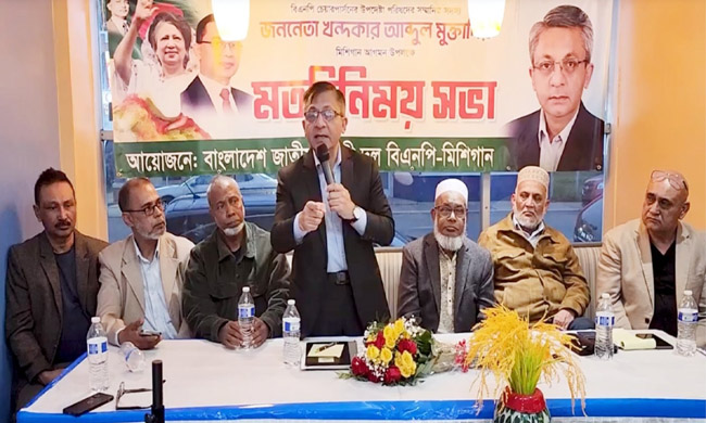 শহীদ জিয়ার আদর্শ লালন করে আগামীর বাংলাদেশ বিনির্মাণে কাজ করতে হবে-খন্দকার মুক্তাদির