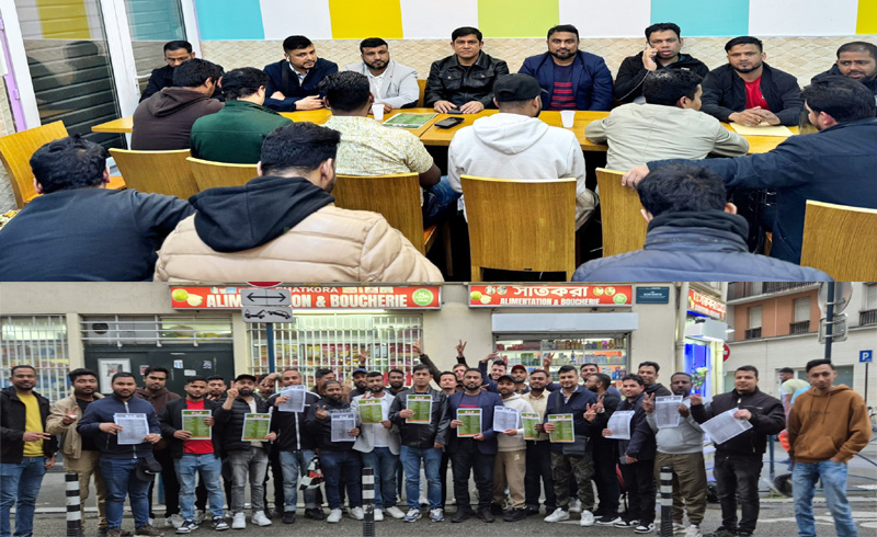 ফ্রান্সে বসবাসরত সাবেক ছাত্রদল এর উদ্যােগে আলোচনা সভা ও লিফলেট বিতরণ