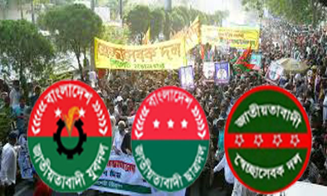 ঢাকার সমাবেশের পথে সিলেটের কয়েক হাজার জাতীয়তাবাদী