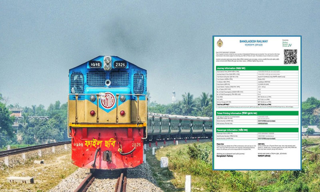 ট্রেনে ঈদযাত্রা: ৪ জুনের টিকিট মিলবে আজ