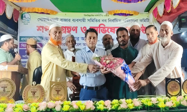 গোয়াইনঘাট বাজার ব্যবসায়ী সমিতির নবনির্বাচিত কমিটির শপথ গ্রহণ ও অভিষেক সম্পন্ন