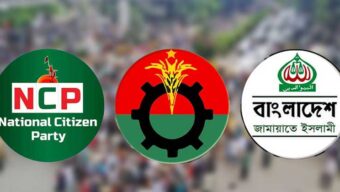 মধ্যরাতে বিএনপি-জামায়াত-এনসিপি বৈঠক, নির্বাচন নিয়ে সিদ্ধান্ত