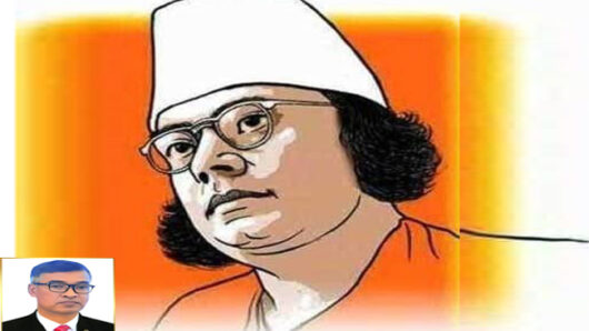 নজরুল চেতনায় বাংলাদেশের পুনর্গঠন