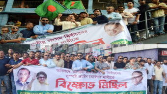 দ্রুত জাতীয় নির্বাচনের দাবীতে সিলেট বিমান বন্দর থানা বিএনপির মিছিল ও সমাবেশে-কয়েস লোদী